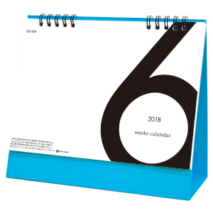 6Weeks Calendar(ﾌﾞﾙｰ)〔ﾂｲﾝﾘﾝｸﾞ〕
