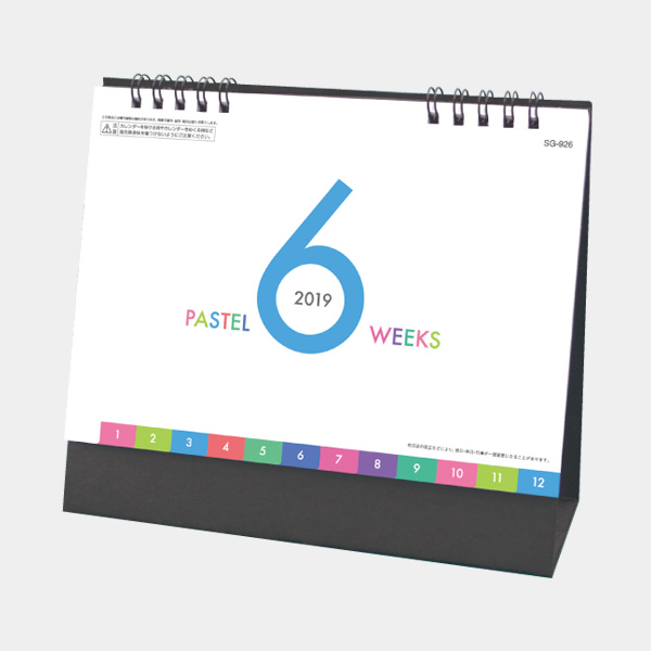 PASTEL 6WEEKS〔ツインリング〕