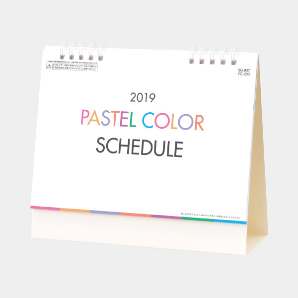 卓上 PASTEL COLOR SCHEDULE〔ツインリング〕