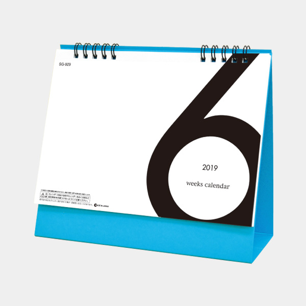 6Weeks Calendar(ブルー)〔ツインリング〕