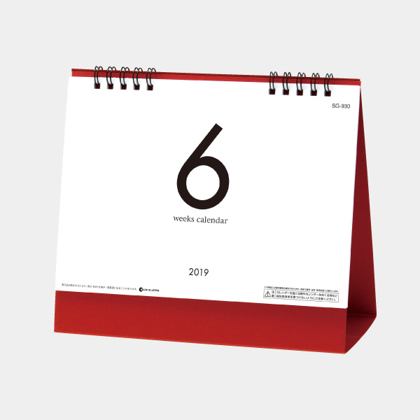 6Weeks Calendar(レッド)〔ツインリング〕
