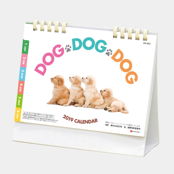 卓上 DOG・DOG・DOG〔ペーパーリング〕