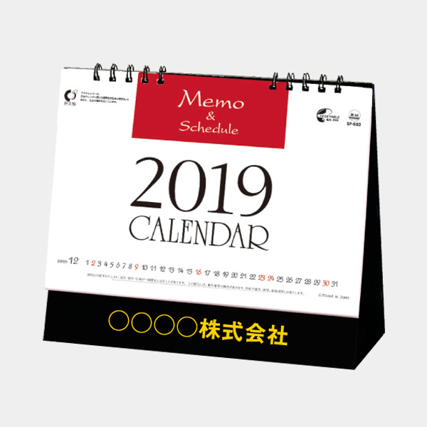 メモジュールデスク〔ツインリング〕