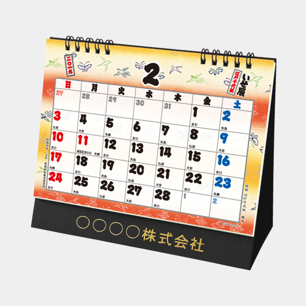 卓上L・江戸千代紙・いせ辰〔ツインリング〕